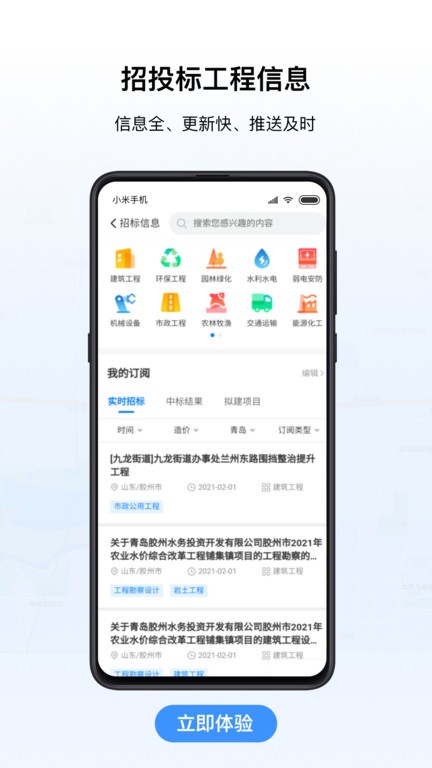 官方：布莱顿体育总监杰森·艾托离任，仅任职一年